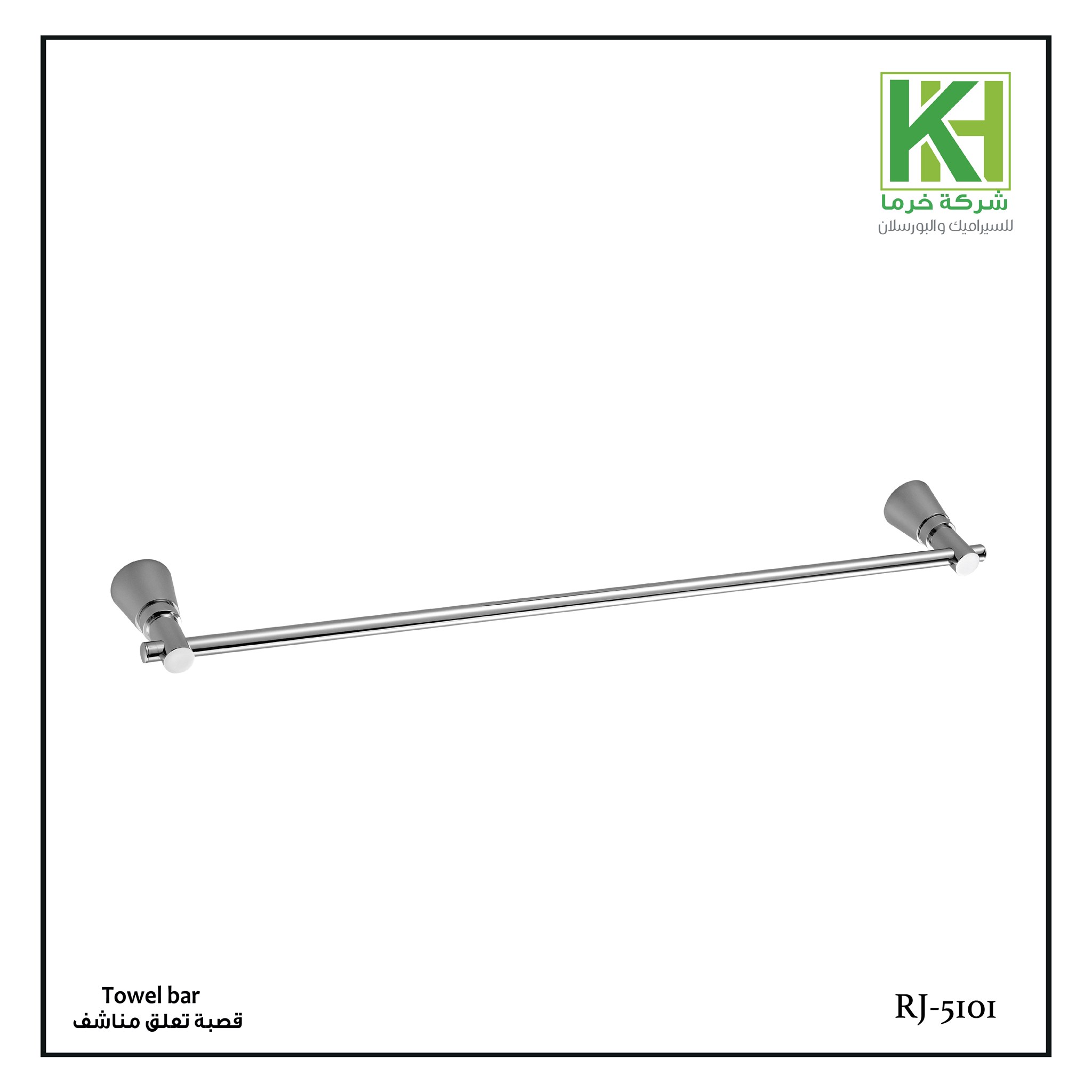 Picture of Wangel Towel bar RJ-5101